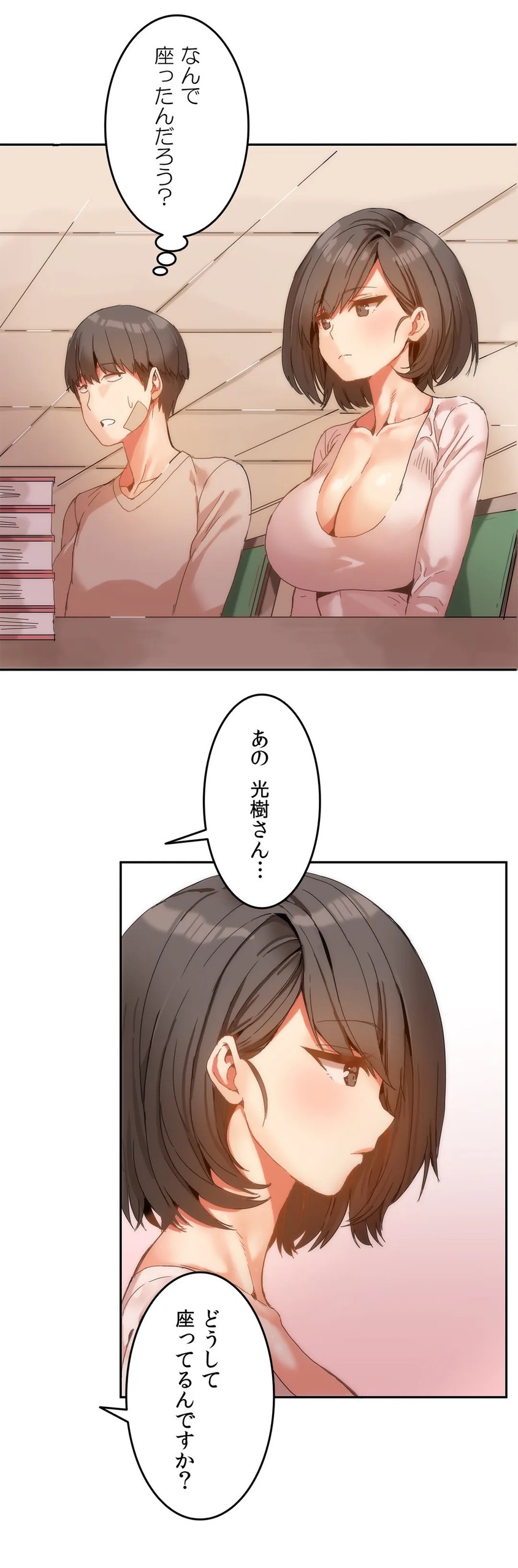 Page 134