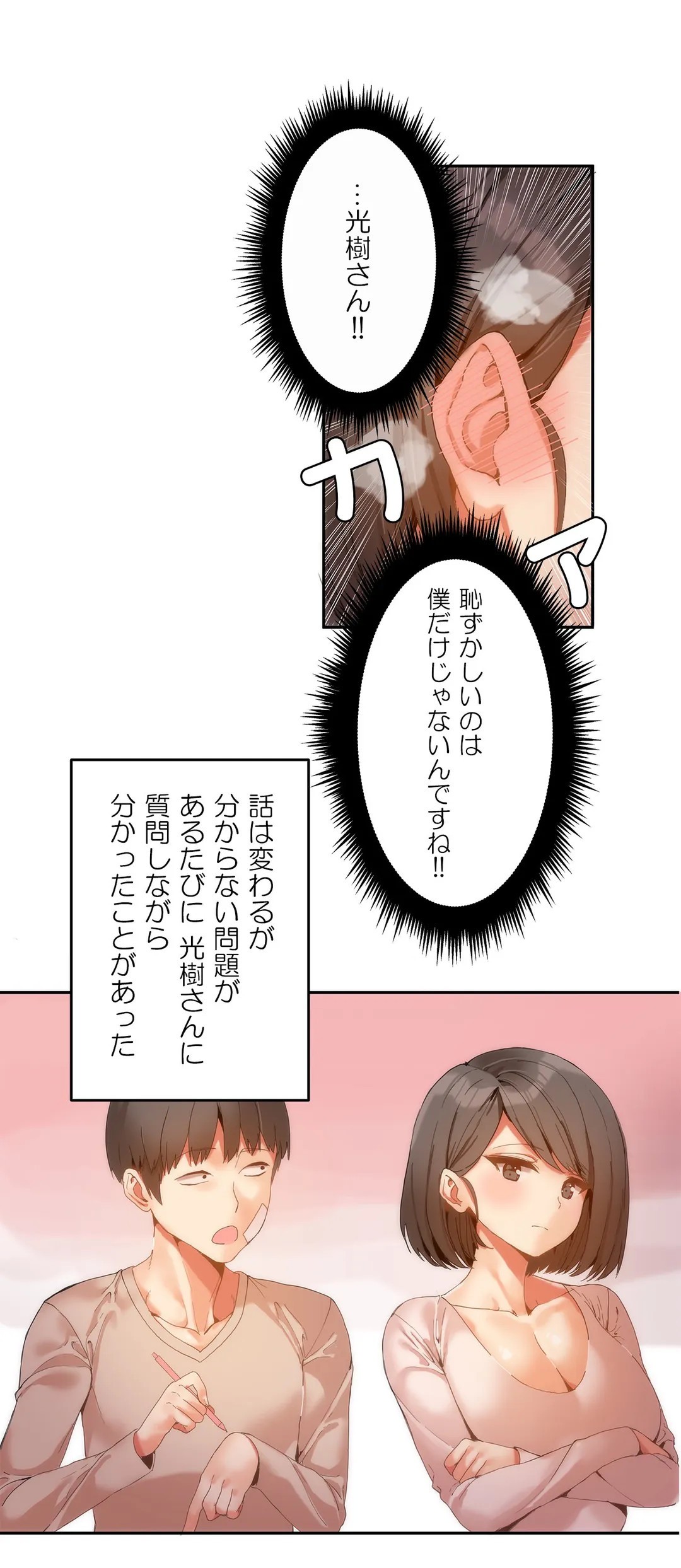 Page 136