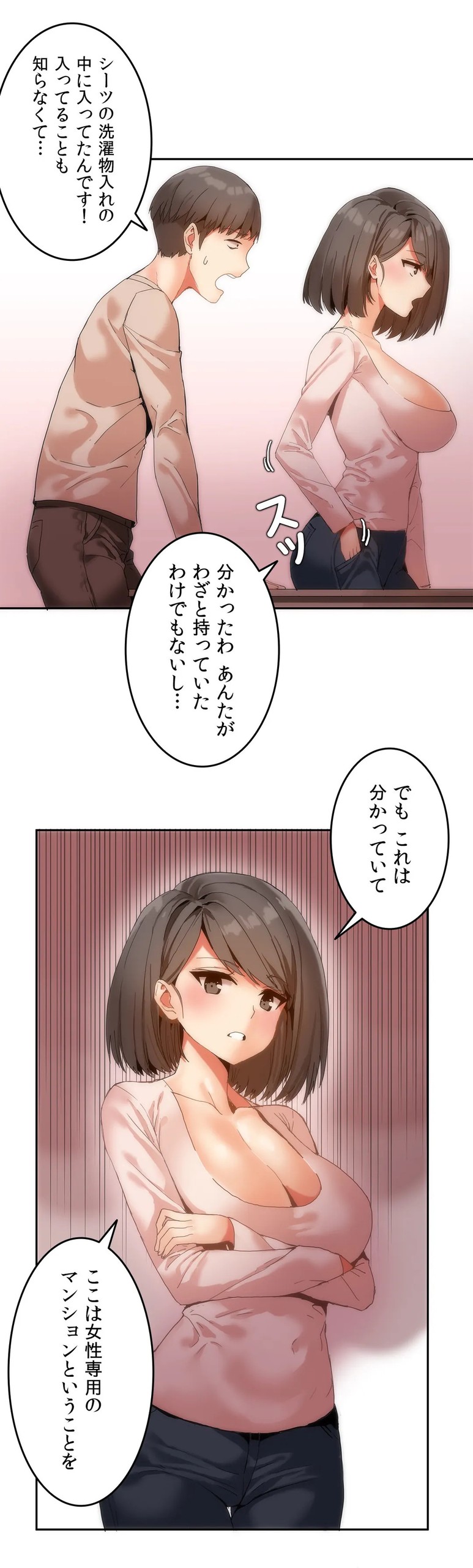 Page 140