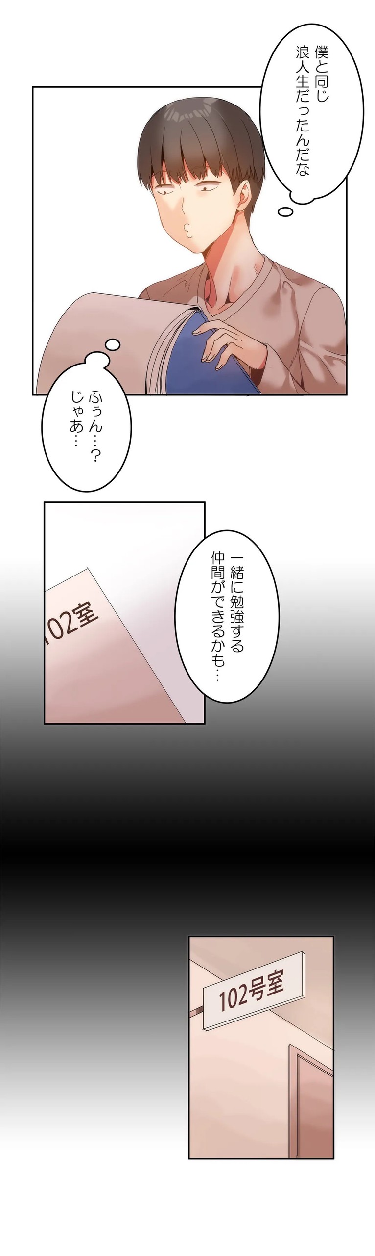 Page 143