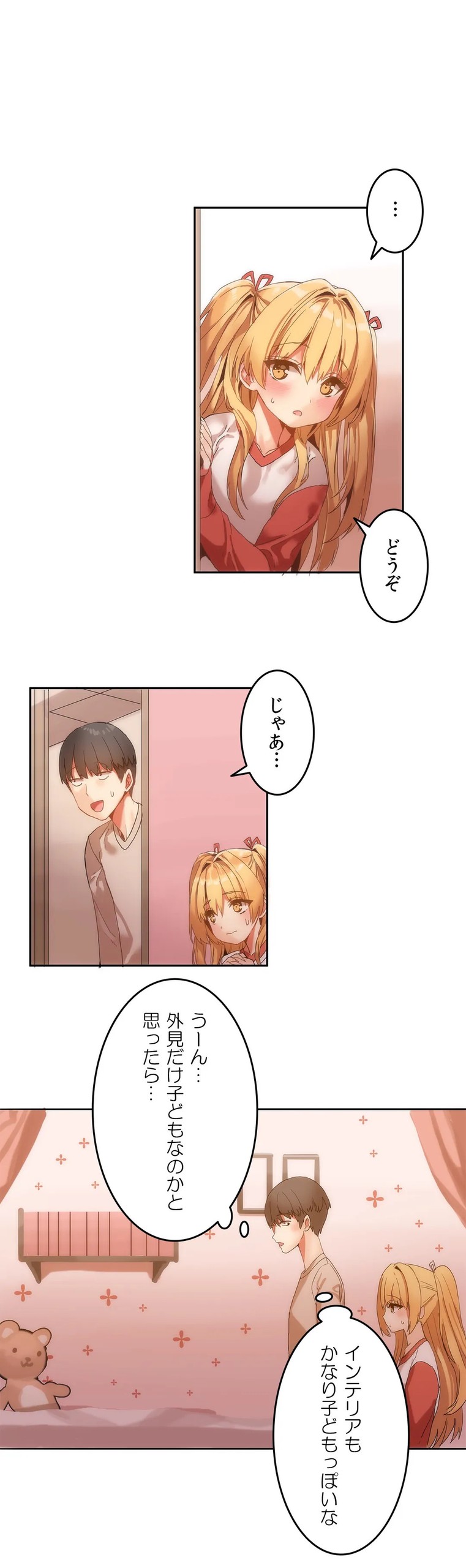 Page 145