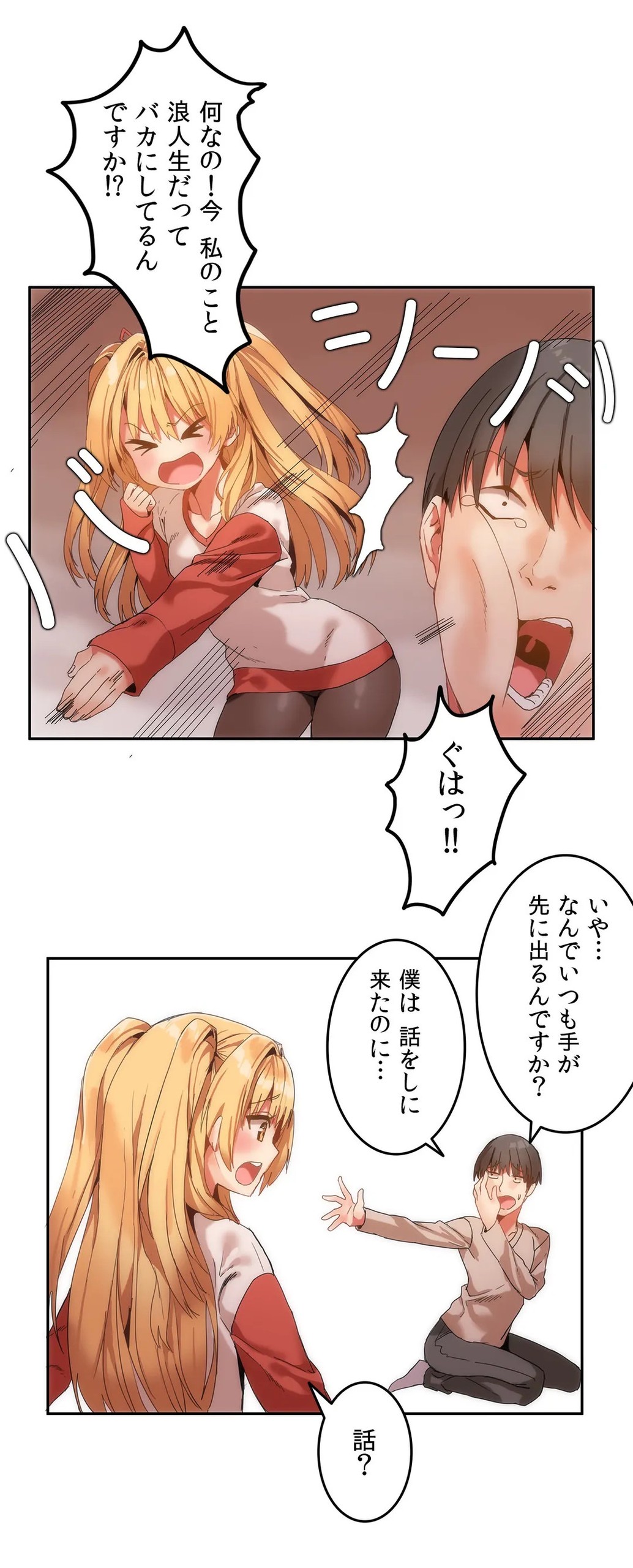 Page 147