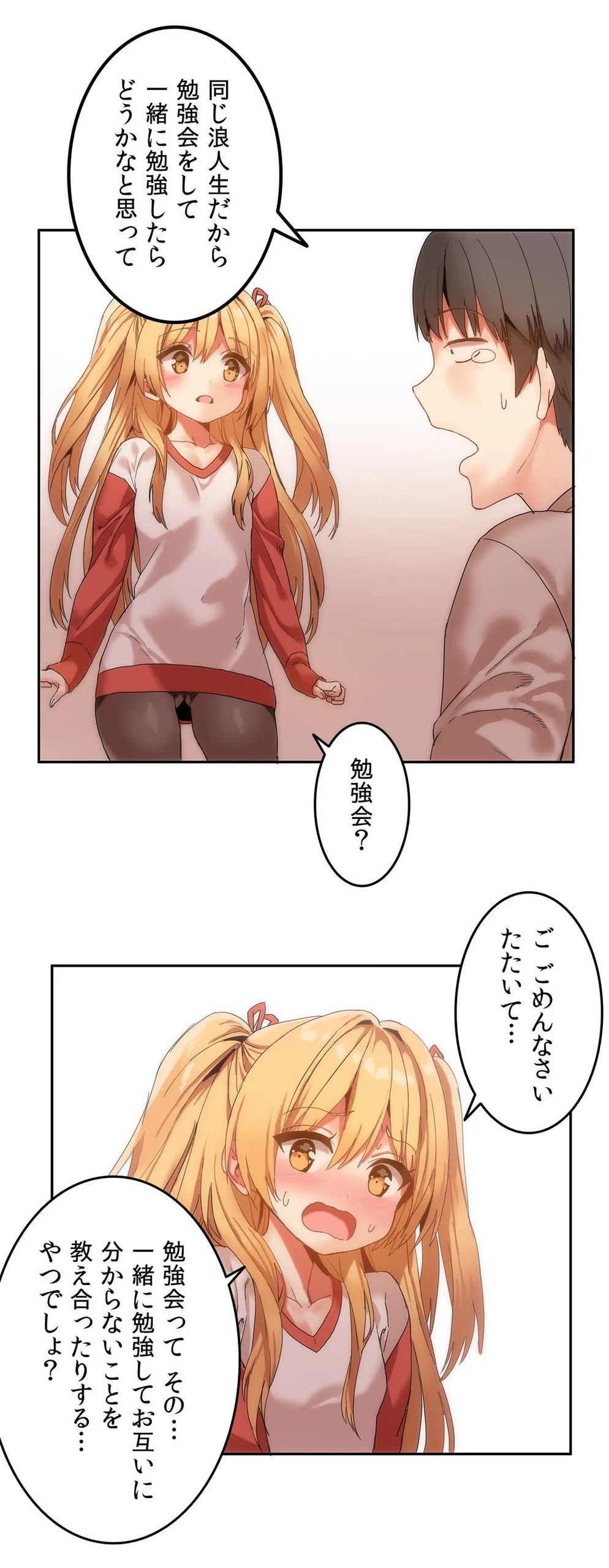Page 148