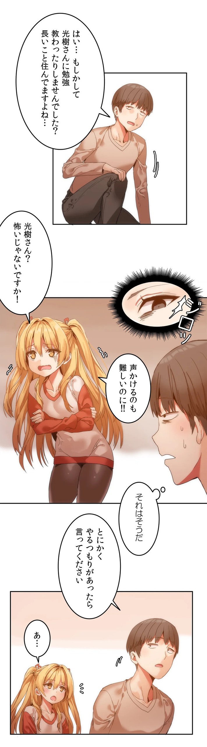 Page 149