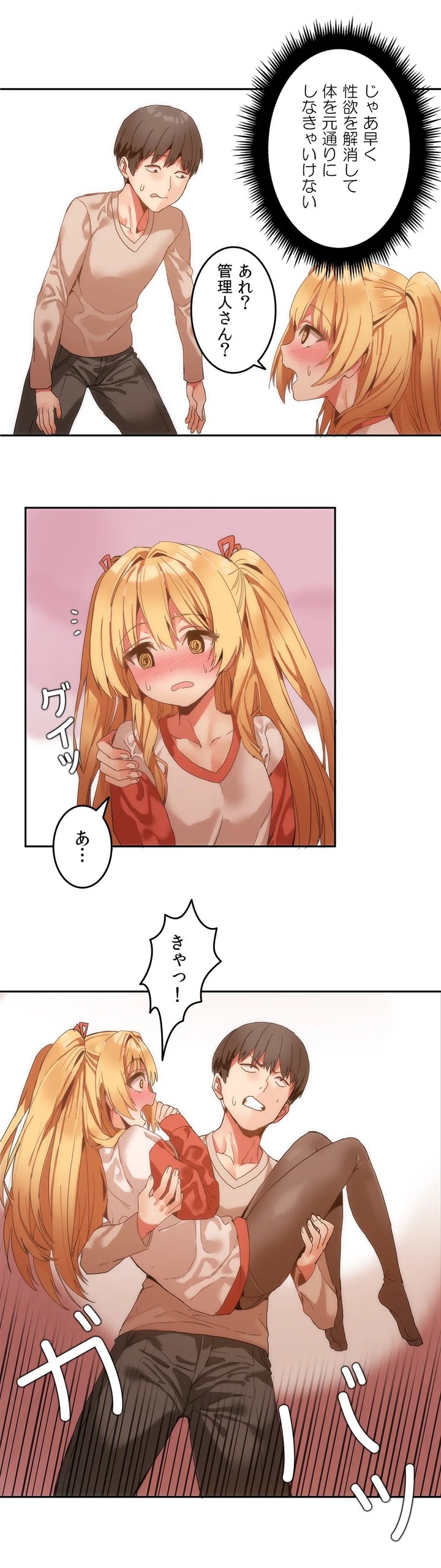 Page 156