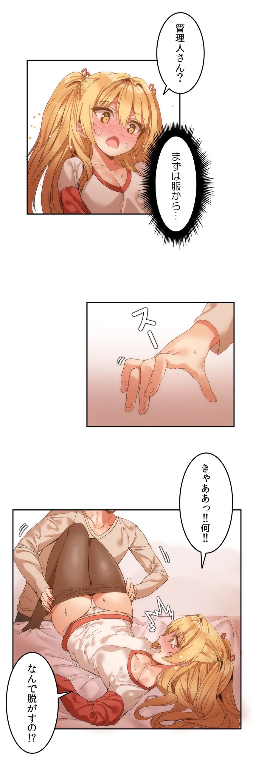 Page 159