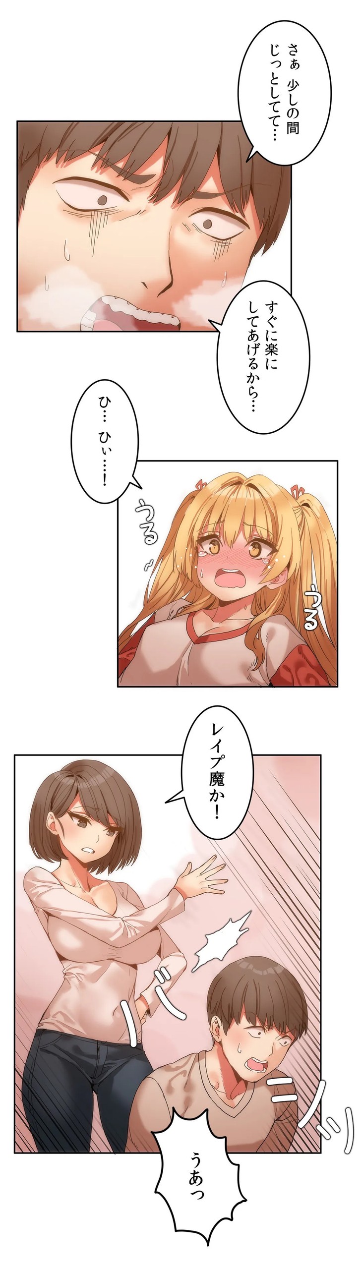 Page 160