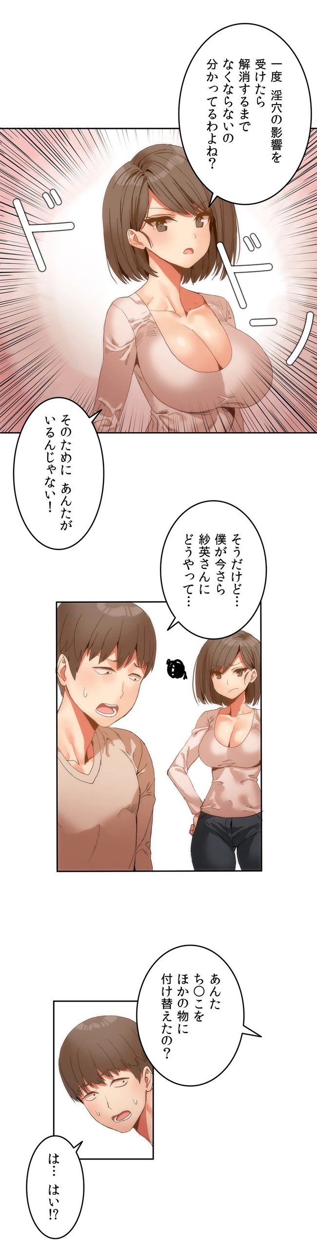 Page 164