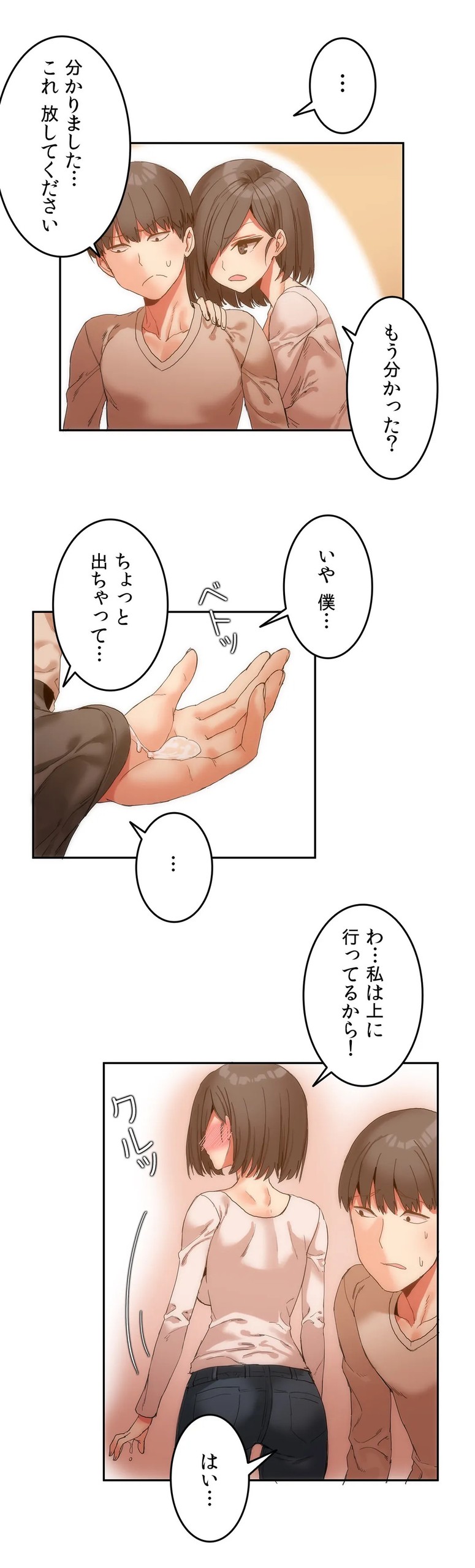 Page 168