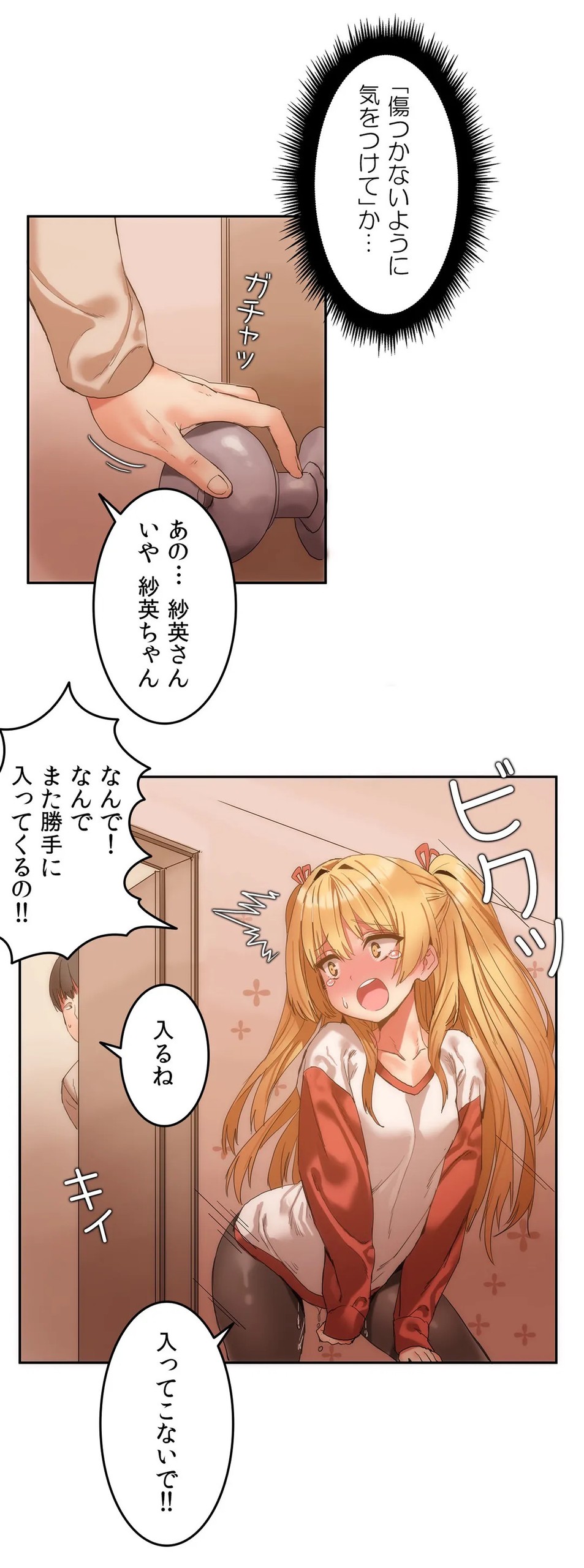 Page 169