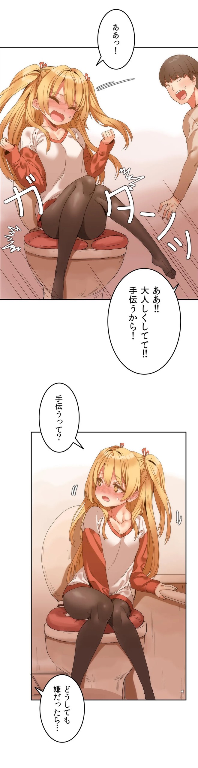 Page 172