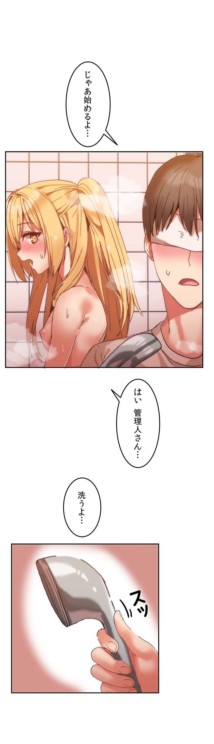 Page 181