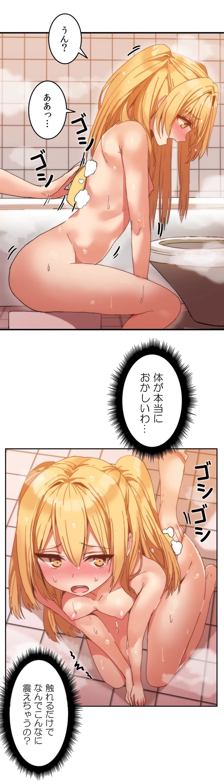 Page 183