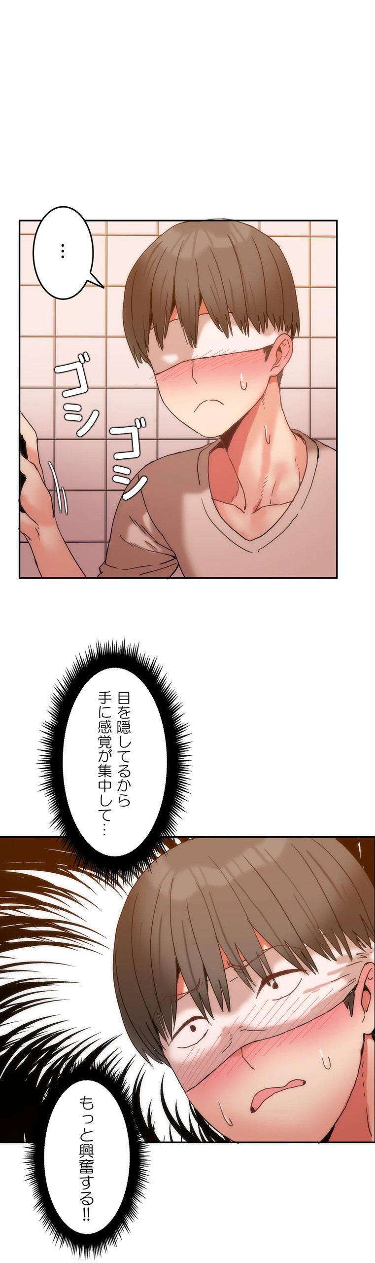 Page 184
