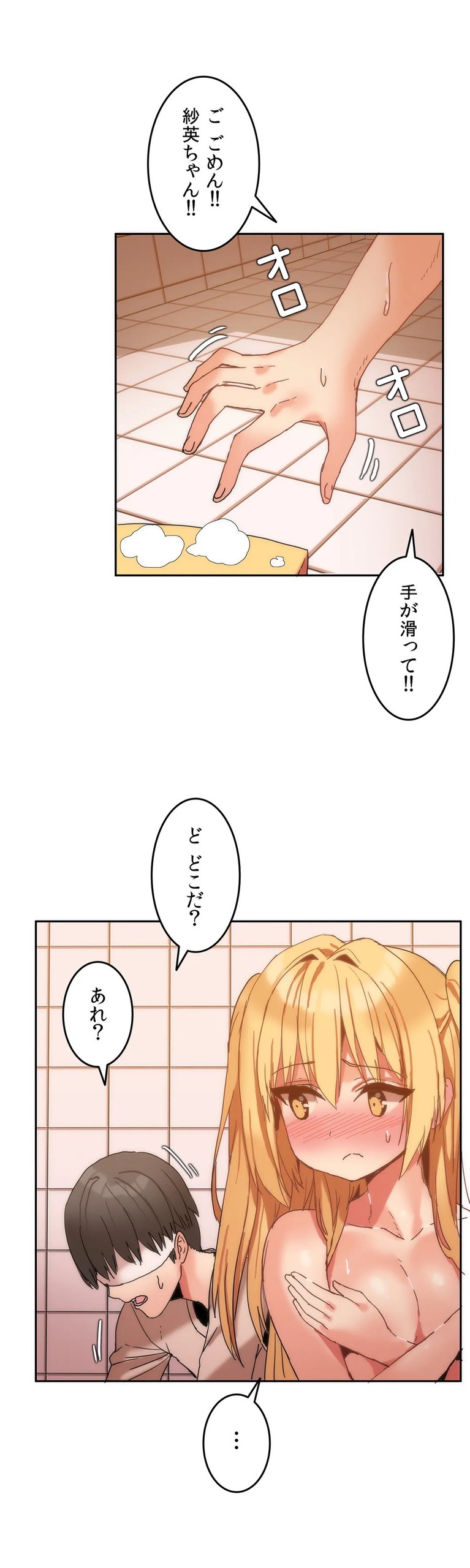 Page 186