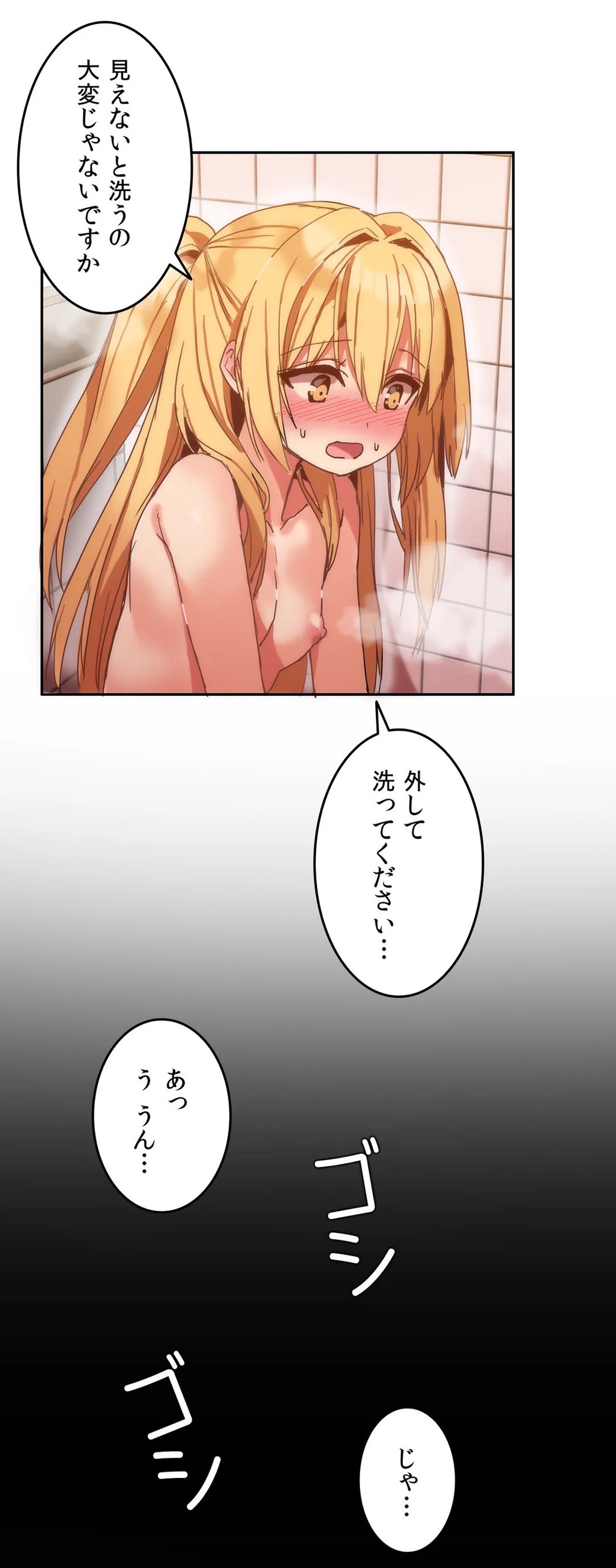 Page 189