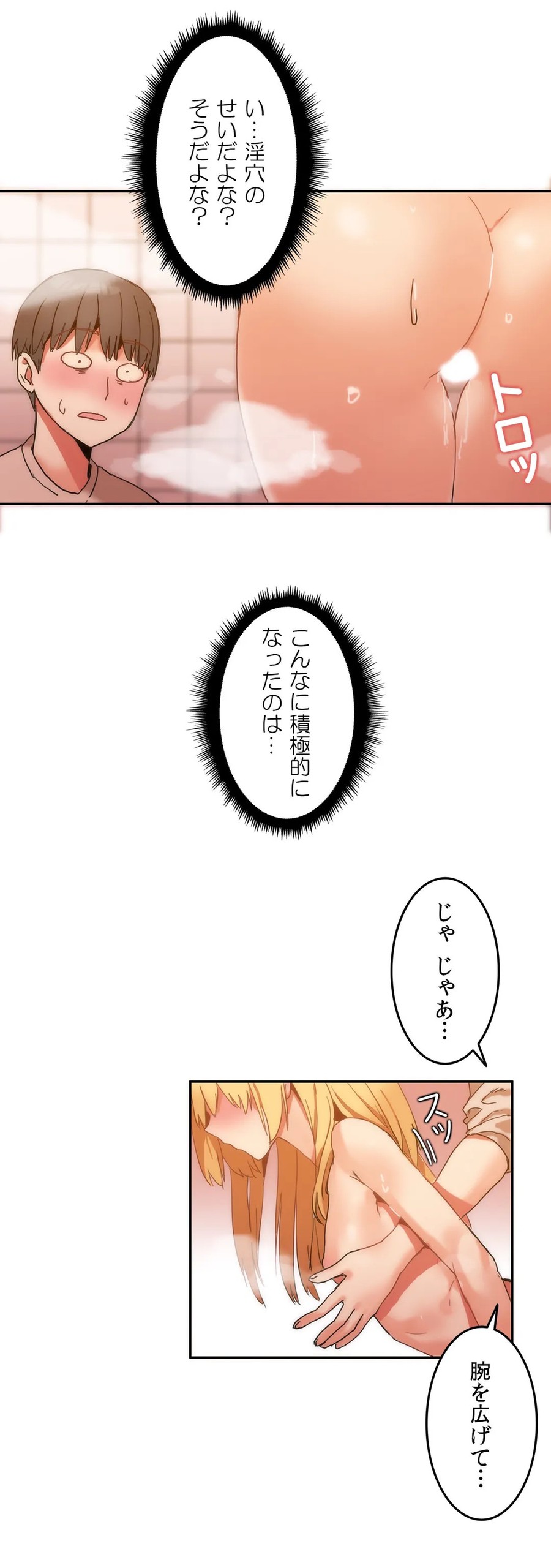 Page 192