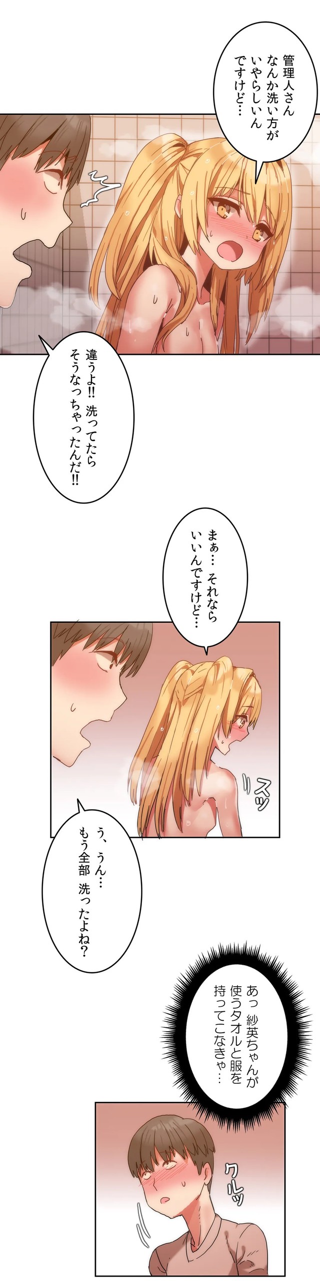 Page 196