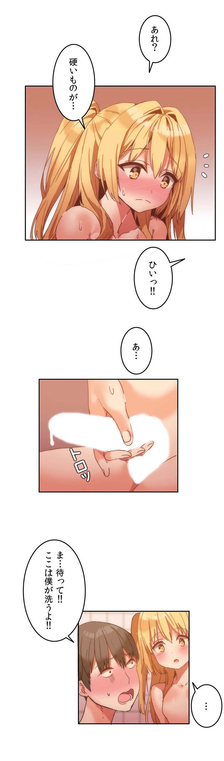 Page 200