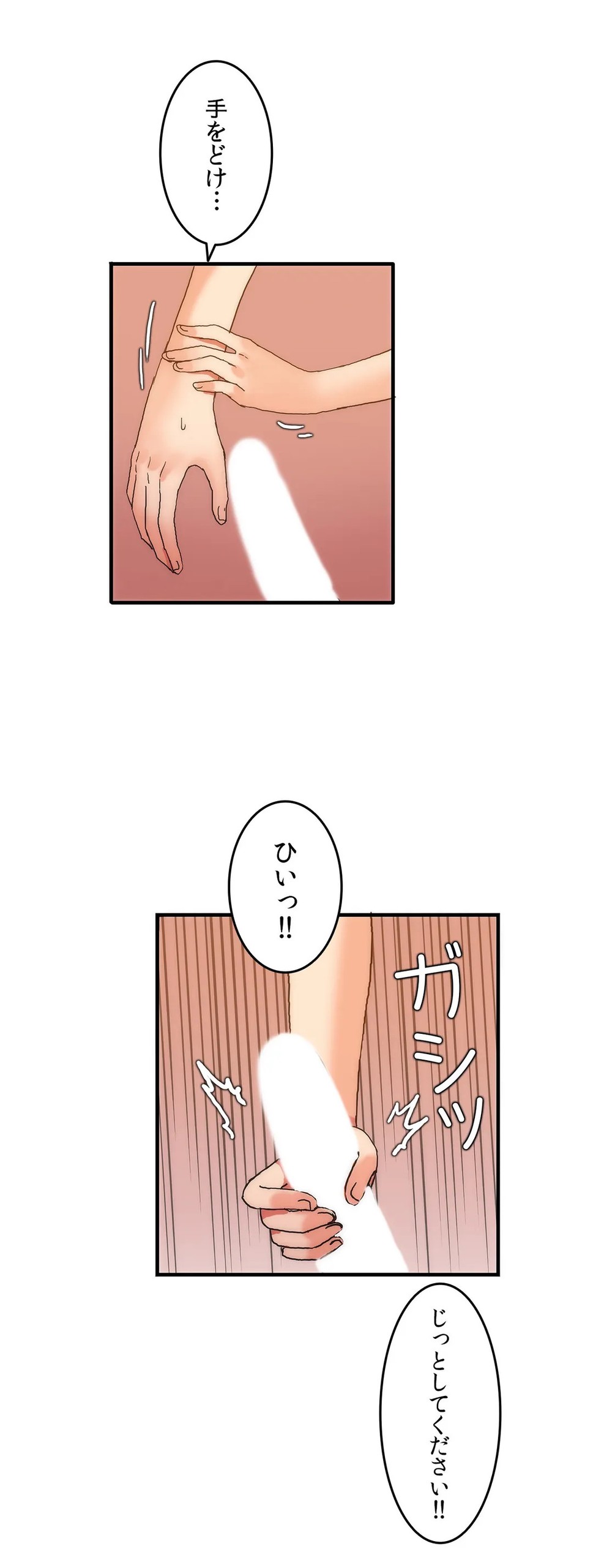 Page 201
