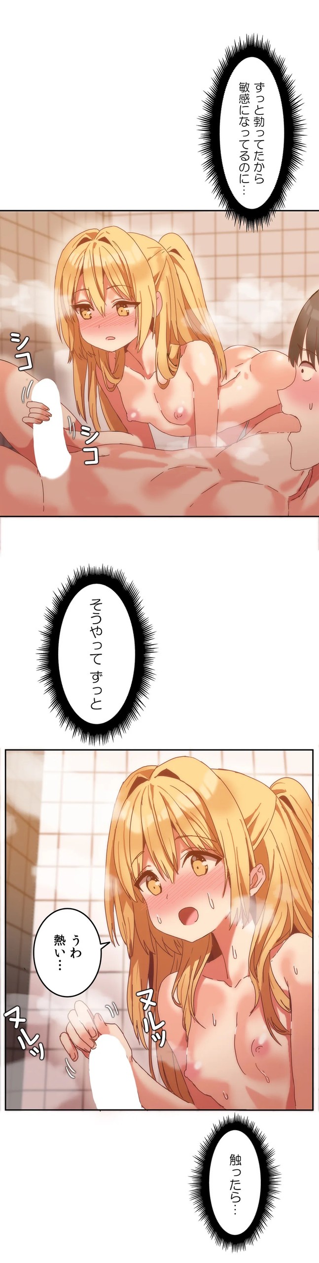 Page 203