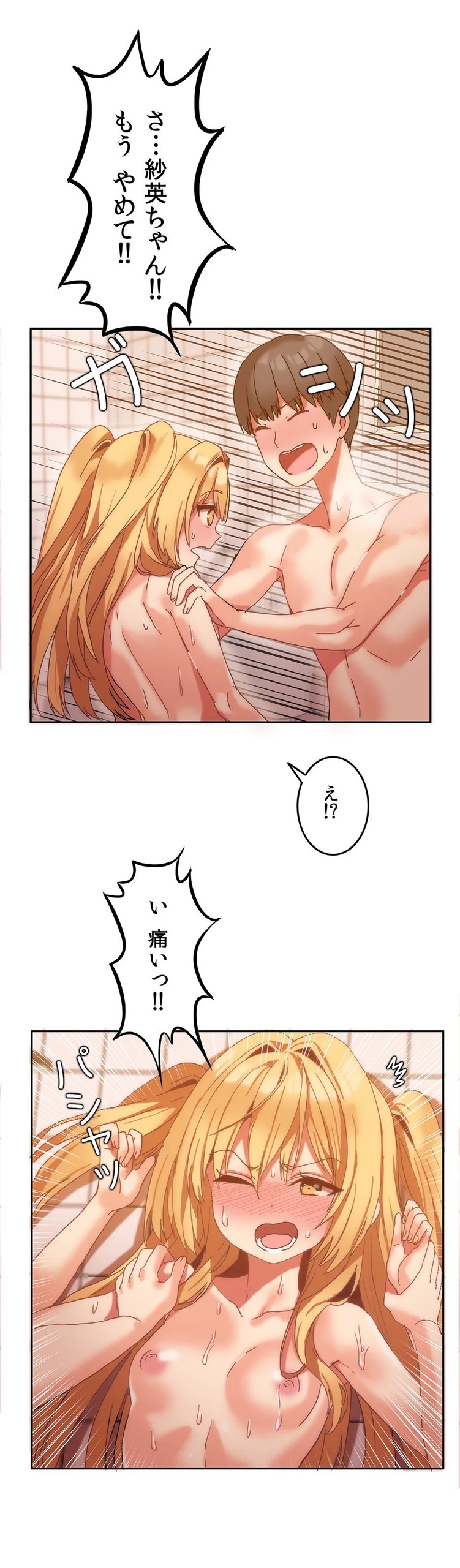 Page 204