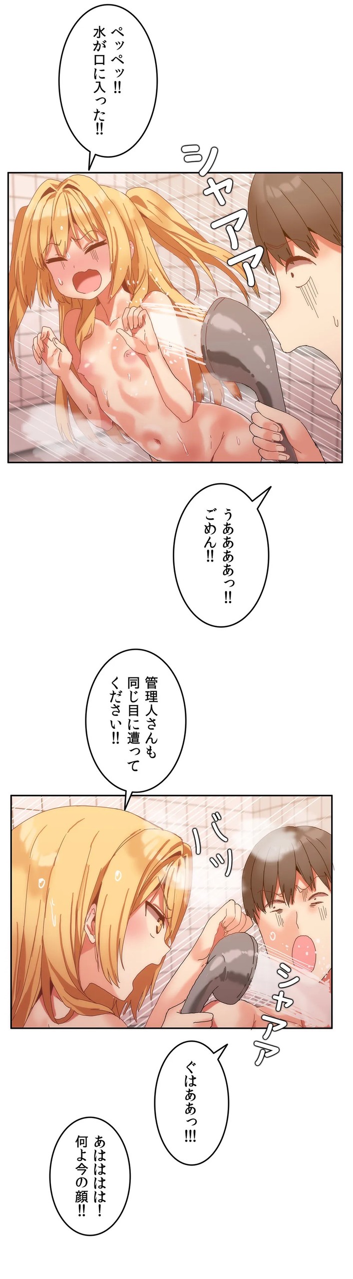 Page 208