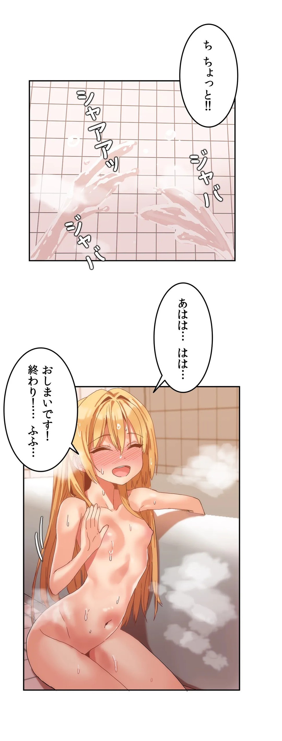 Page 209