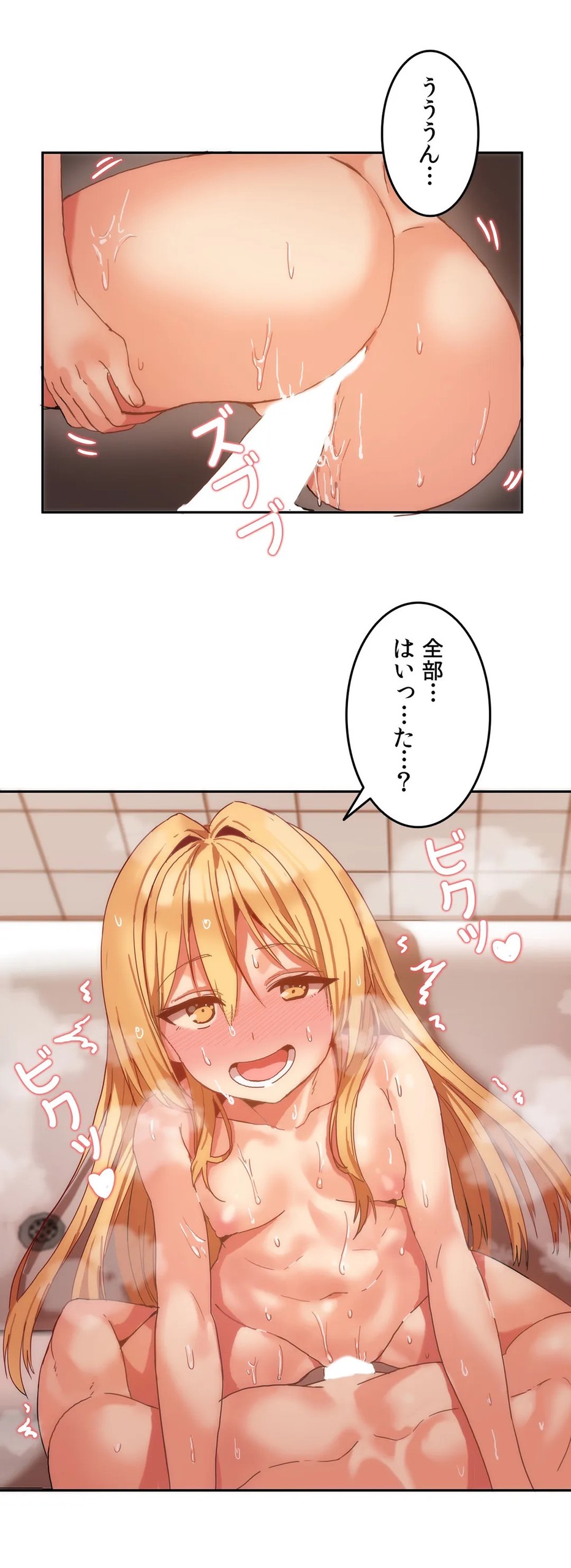 Page 215