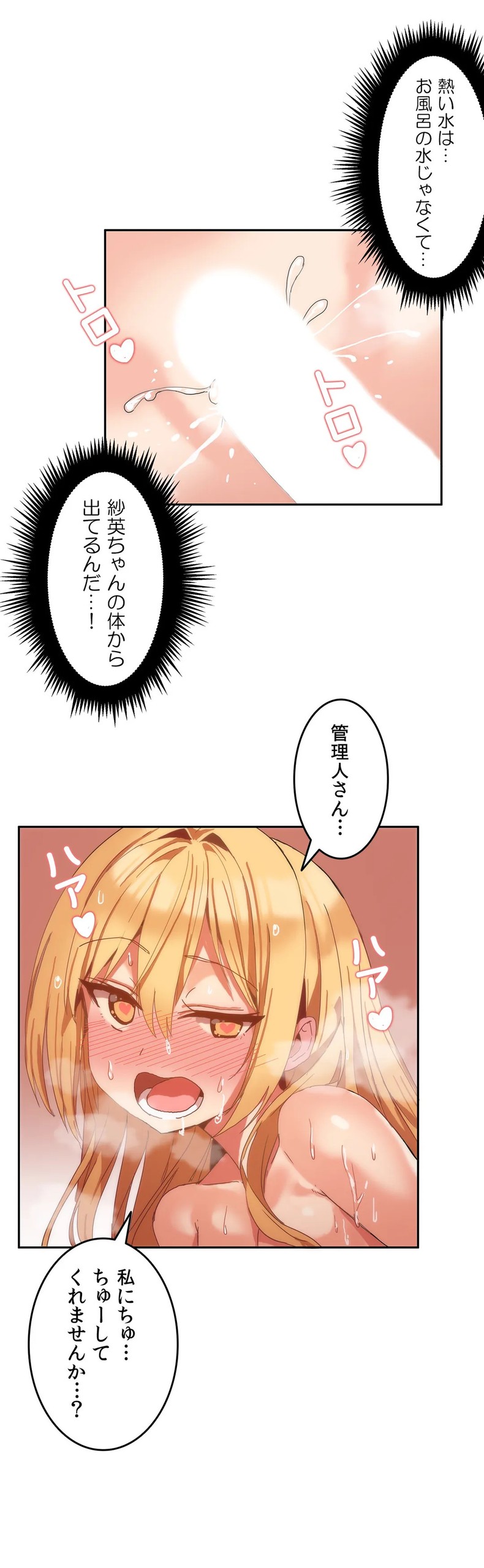 Page 218