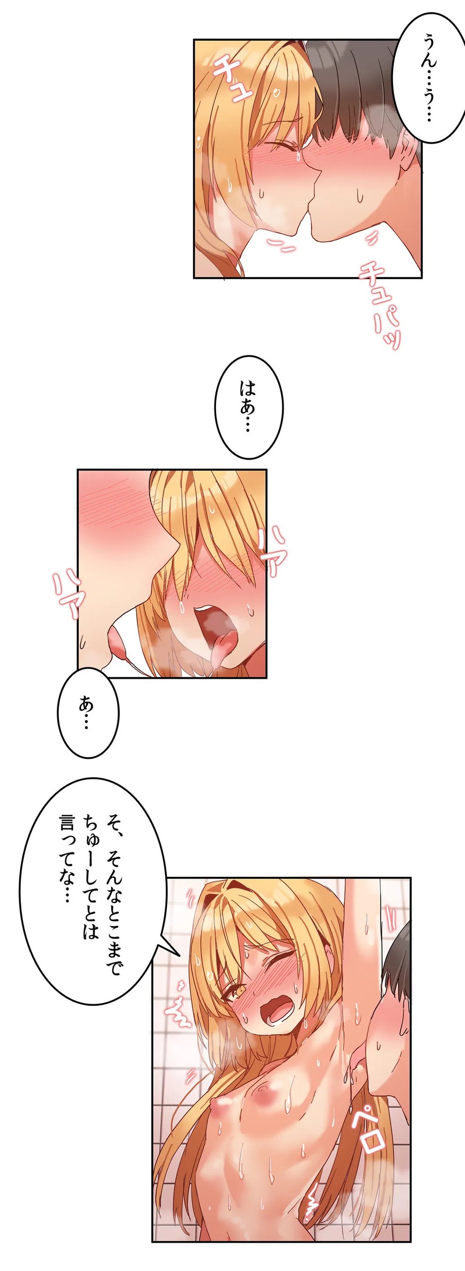 Page 219