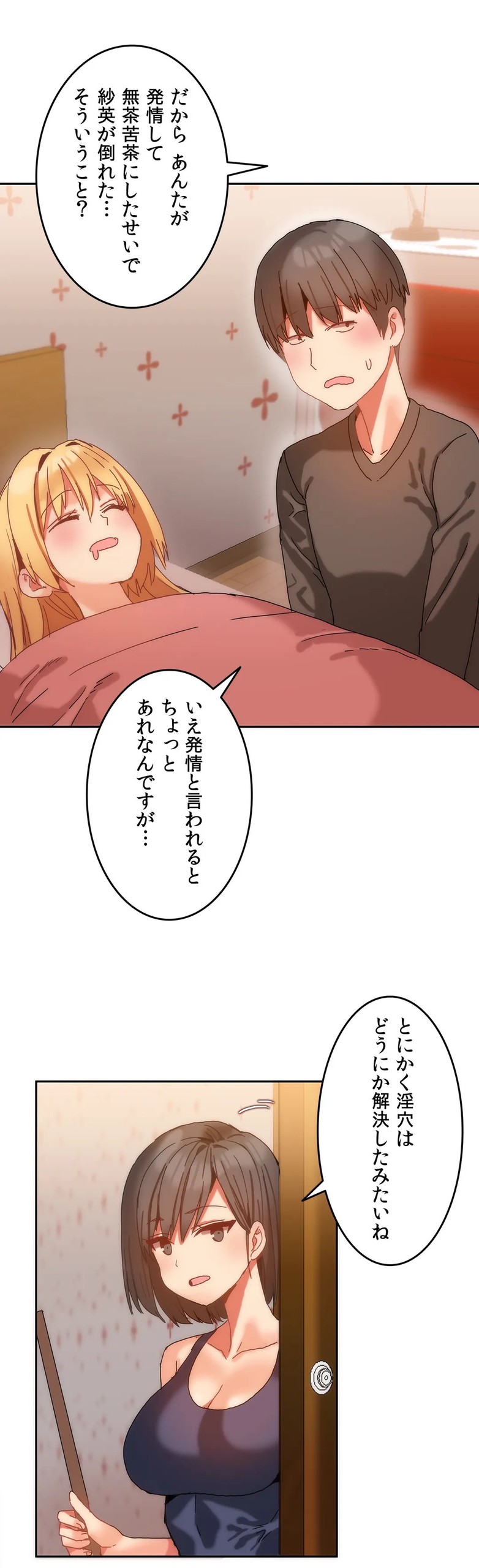 Page 224
