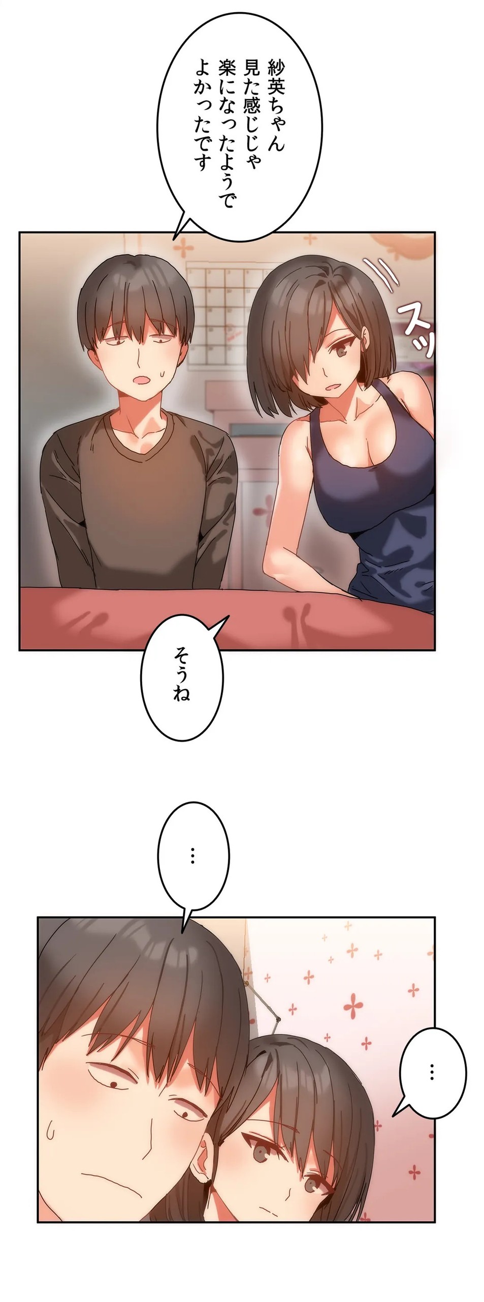 Page 225