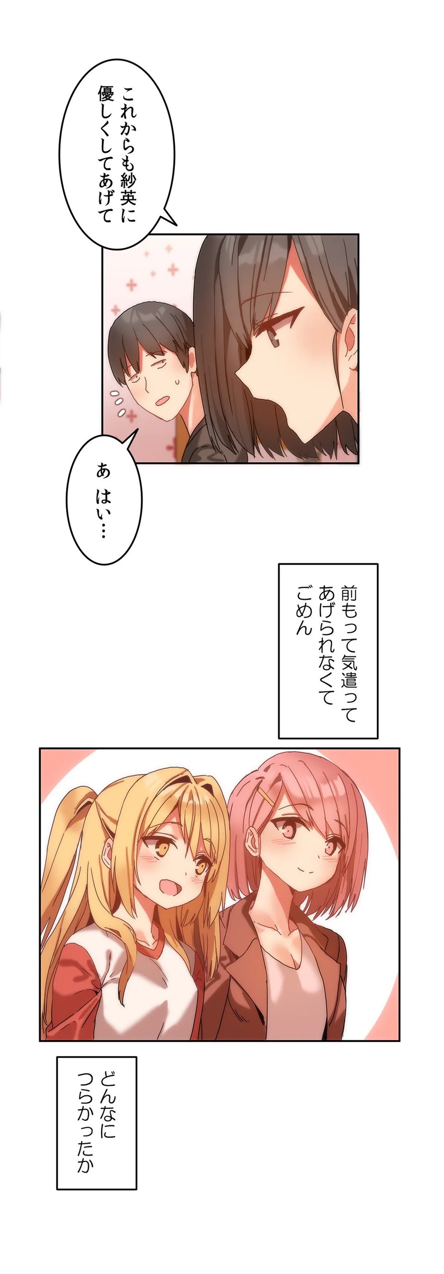 Page 226