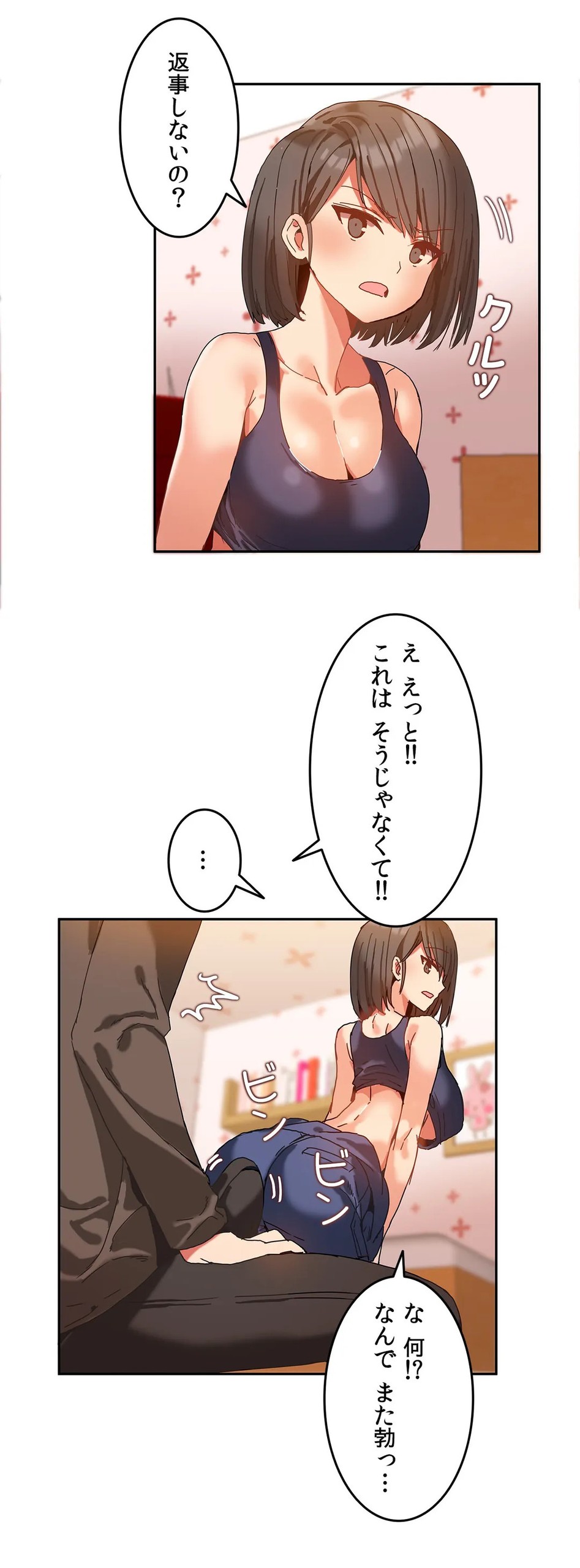 Page 229