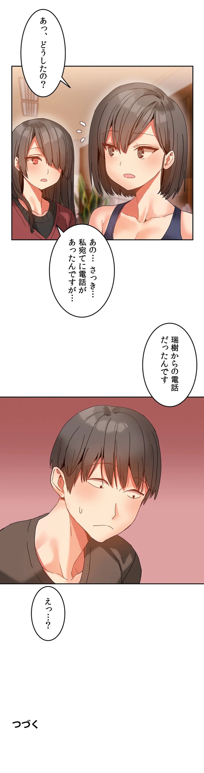 Page 232