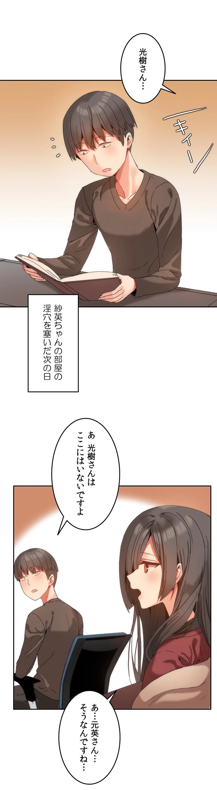 Page 233