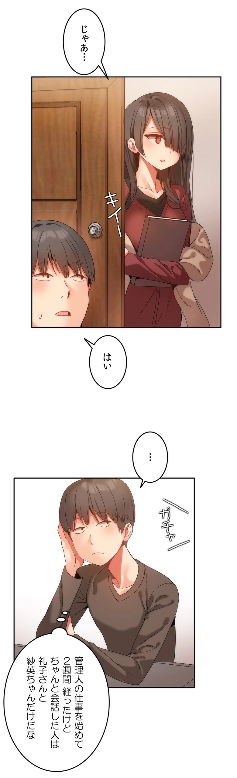 Page 234