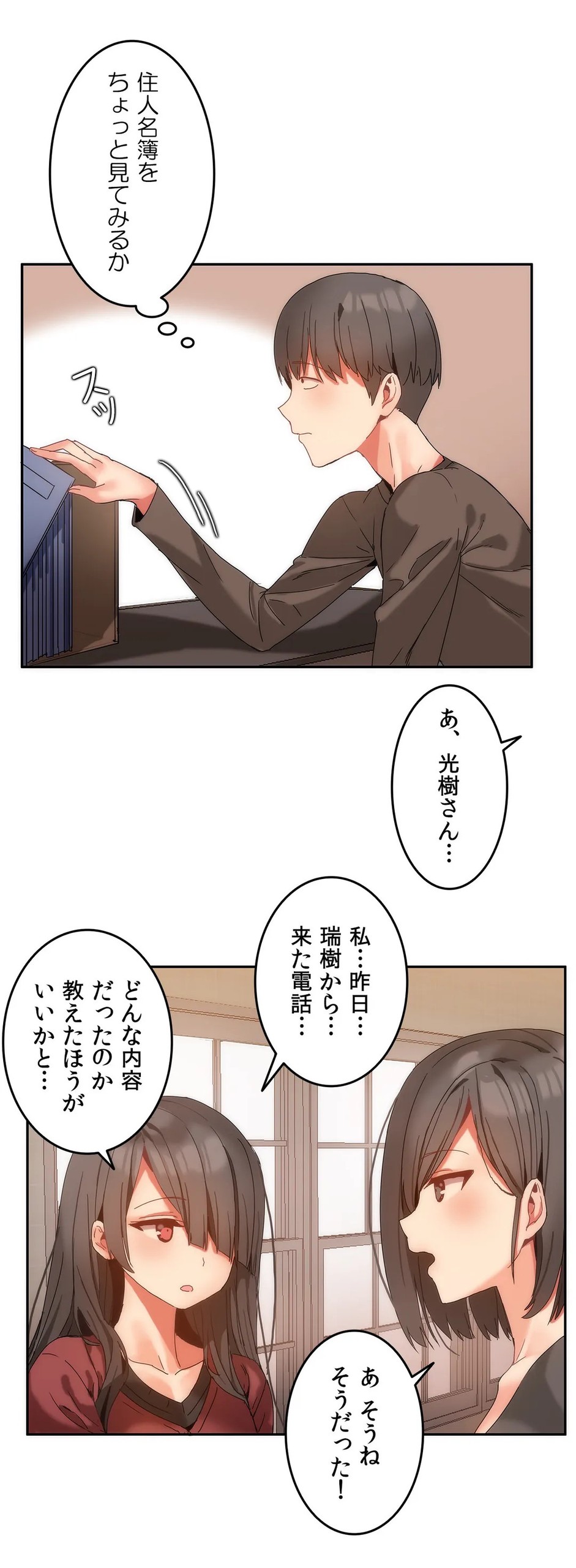Page 236
