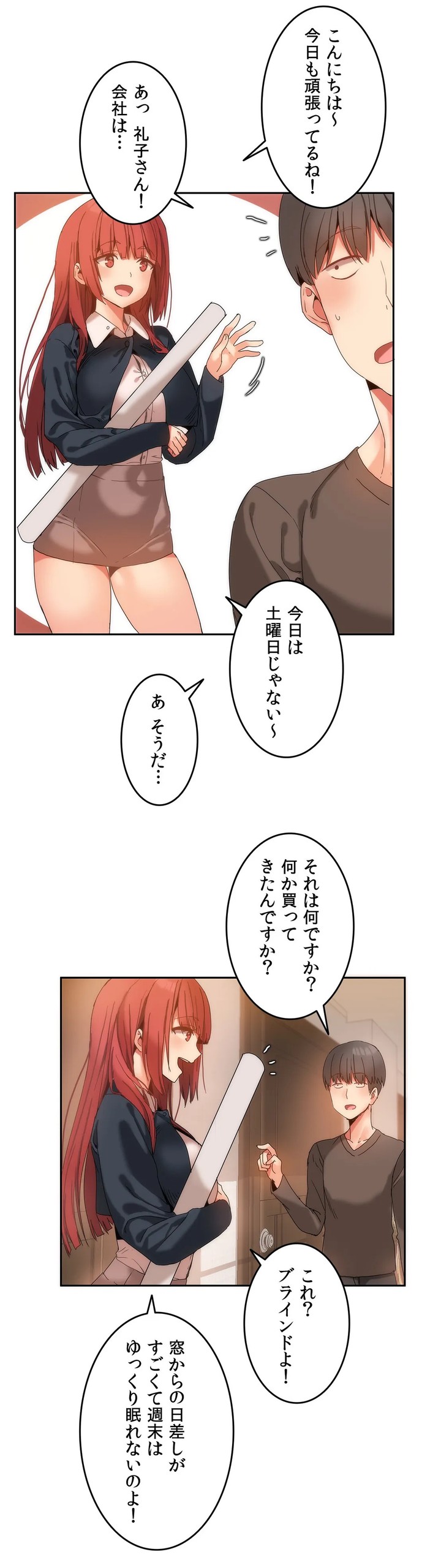 Page 239