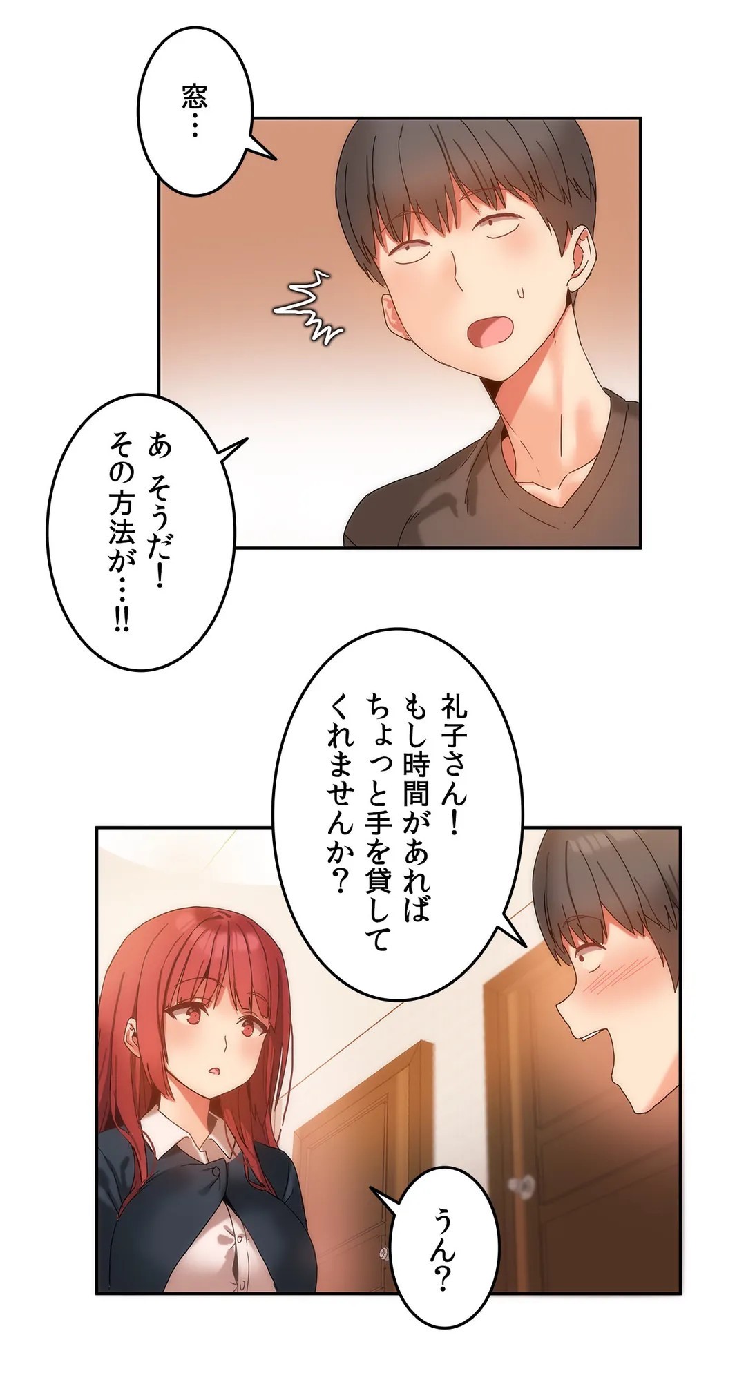 Page 240