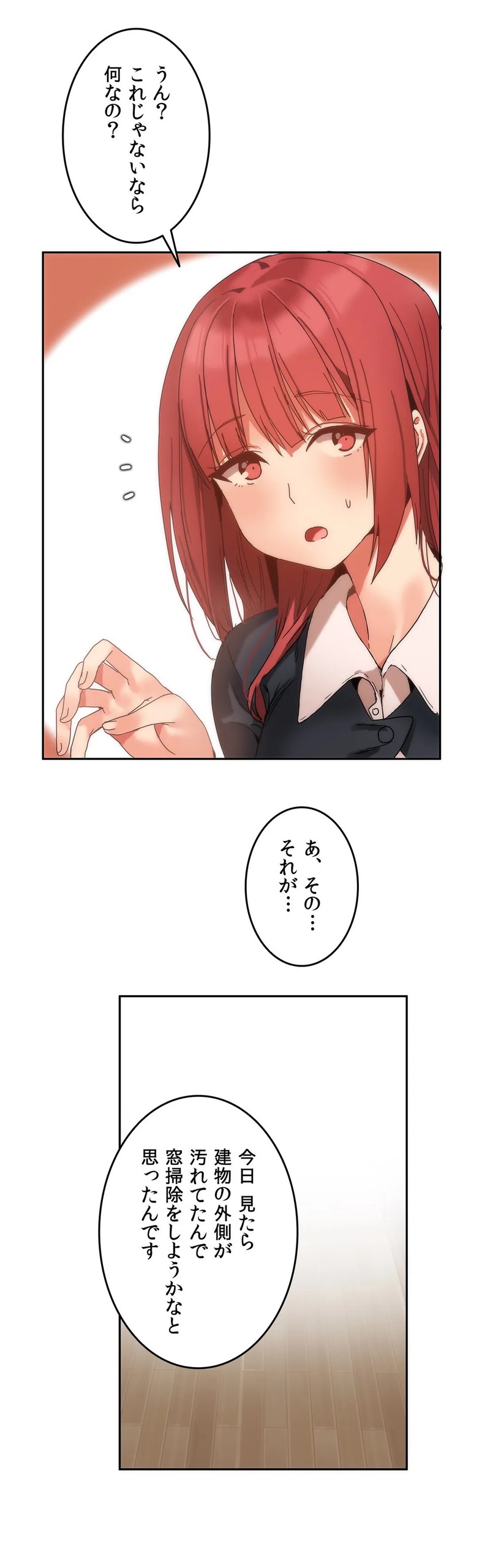 Page 242