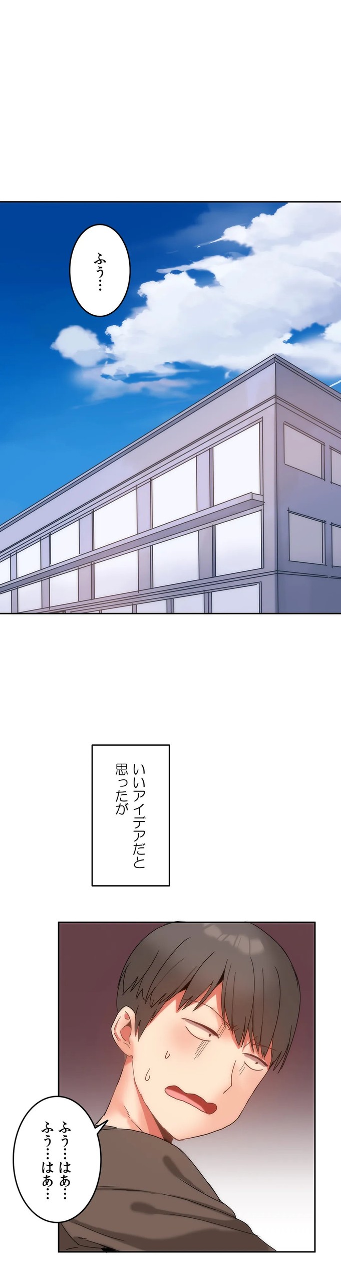 Page 243