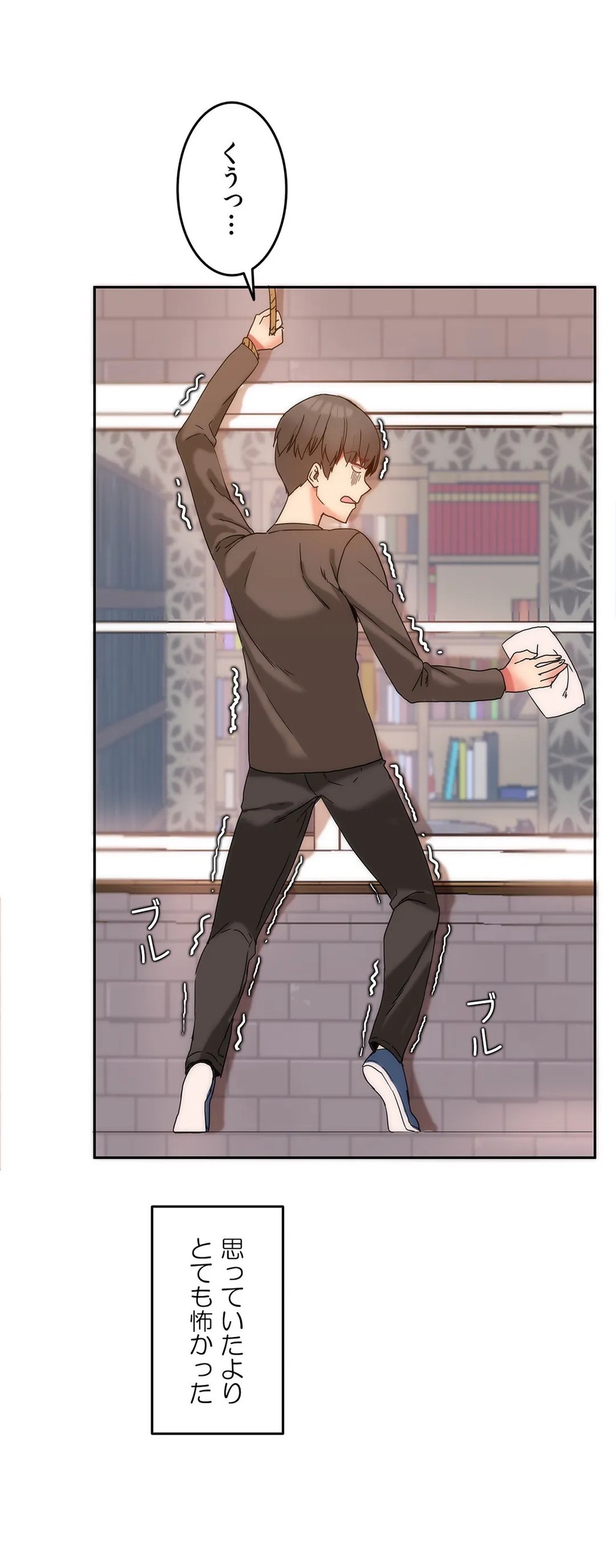 Page 244