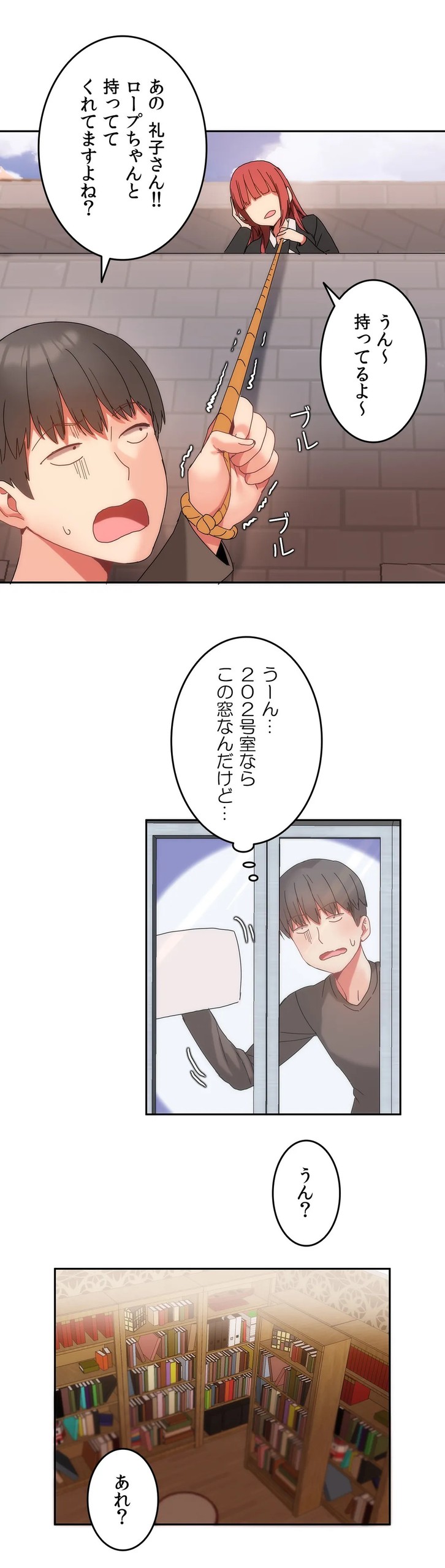 Page 245