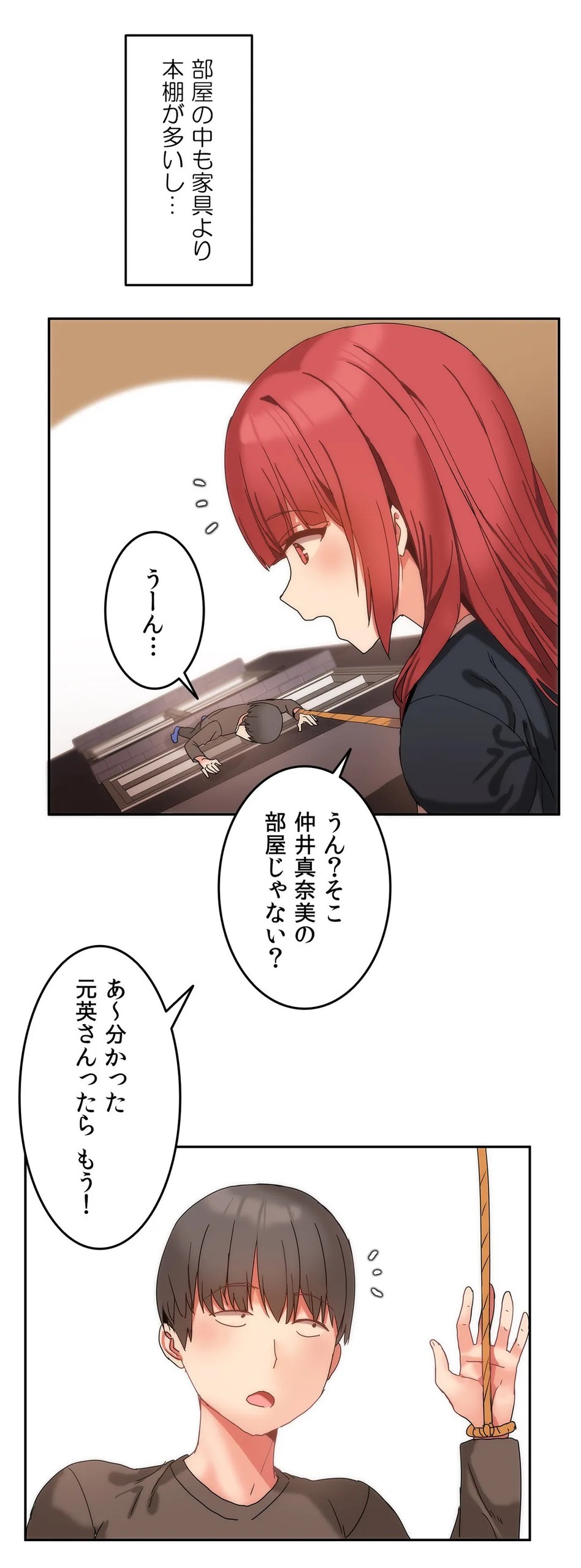 Page 247