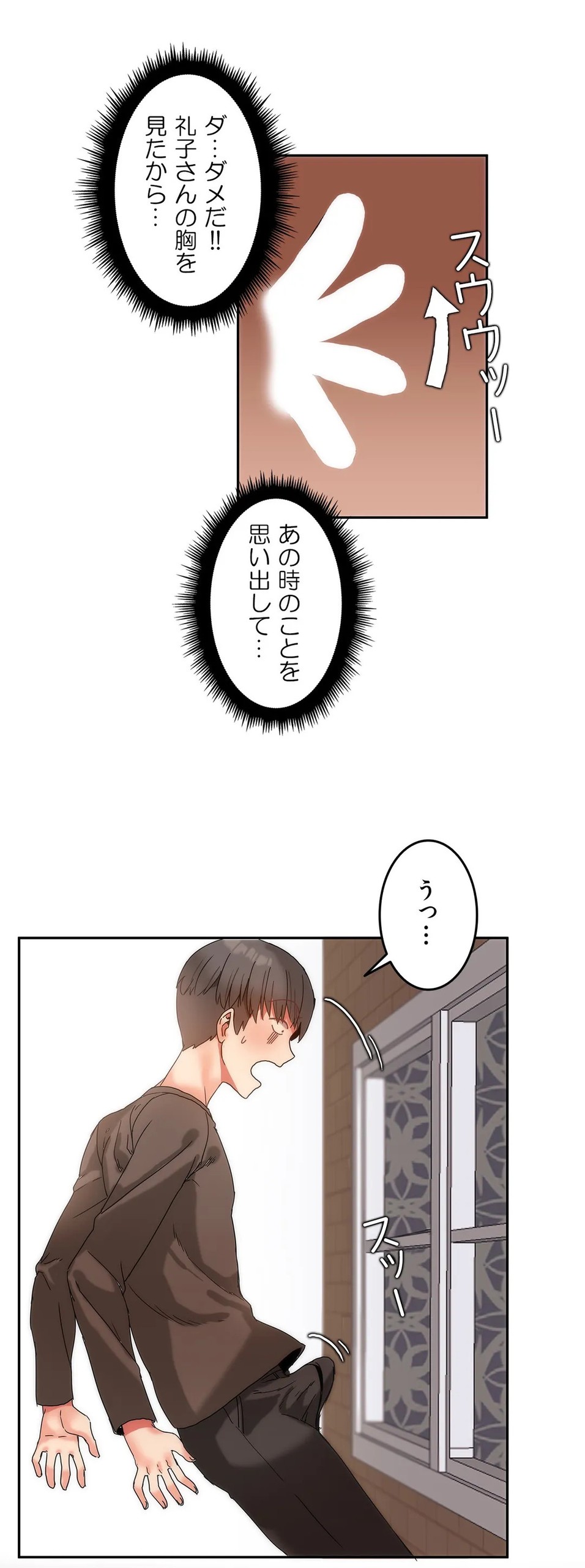Page 249