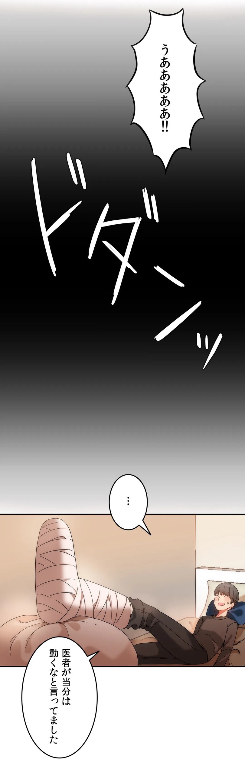 Page 250
