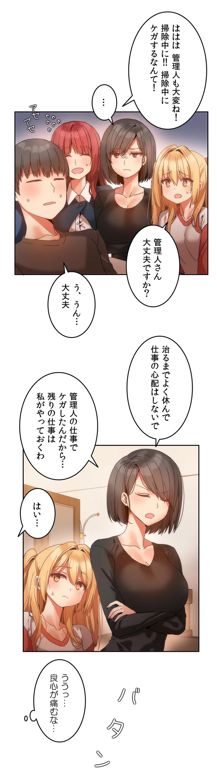Page 251