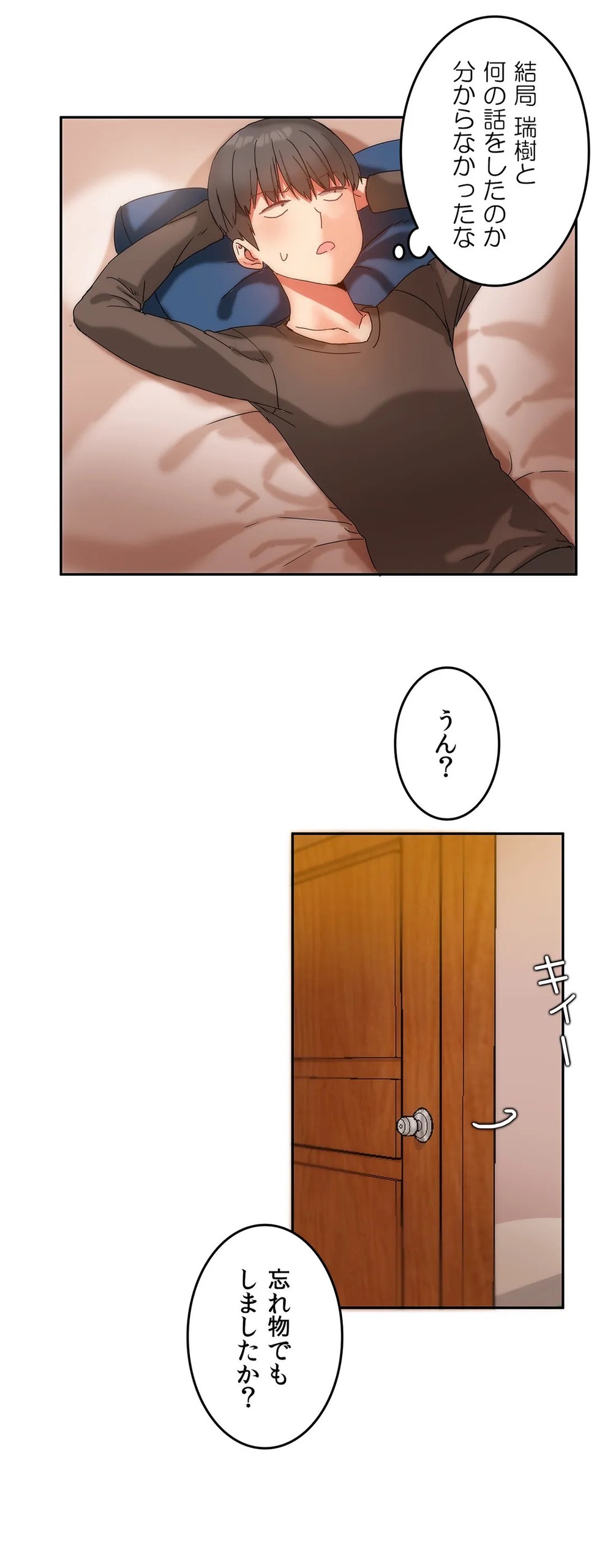 Page 252